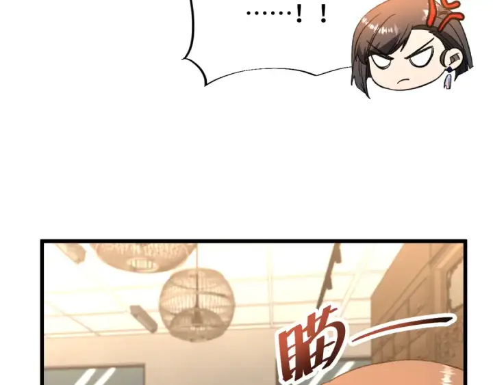 漫画《高武：登陆未来一万年》第34话 密银第65张图