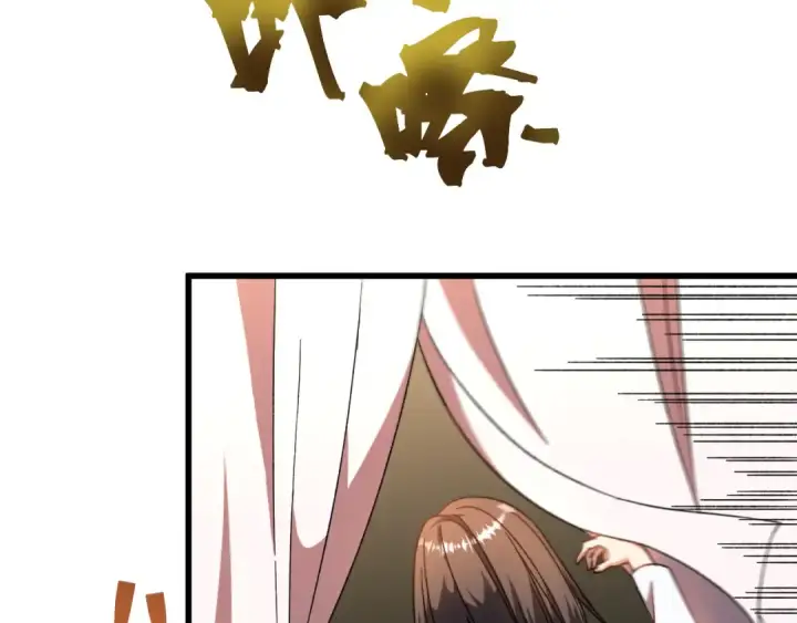 漫画《高武：登陆未来一万年》第34话 密银第67张图