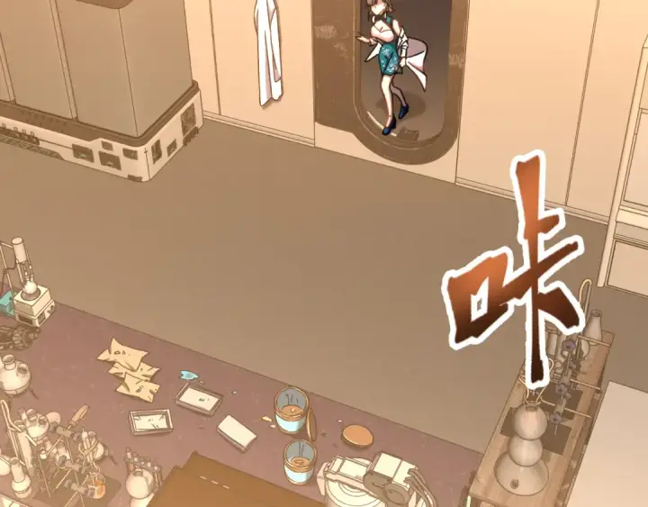 漫画《高武：登陆未来一万年》第34话 密银第69张图