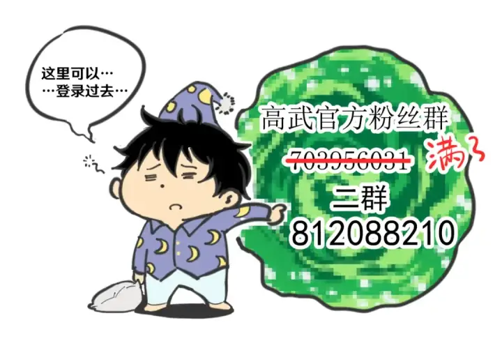 漫画《高武：登陆未来一万年》第35话 女儿红第131张图