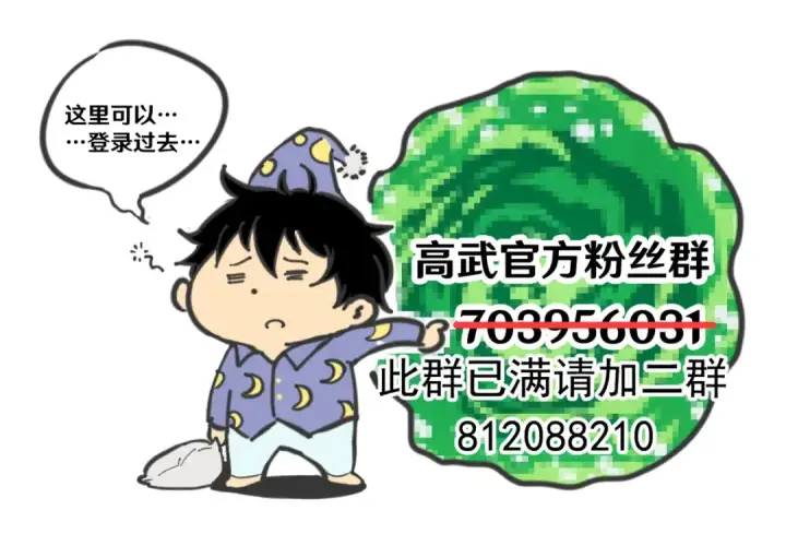 漫画《高武：登陆未来一万年》第36话 惊醒第169张图