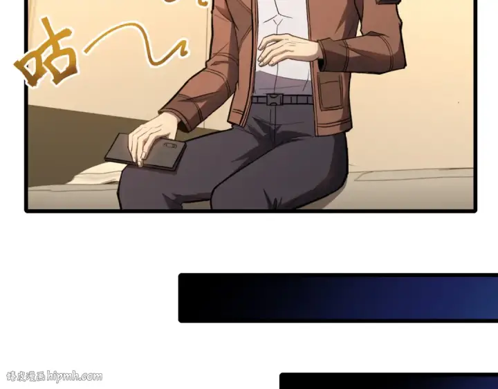 漫画《高武：登陆未来一万年》第37话 真挚第40张图