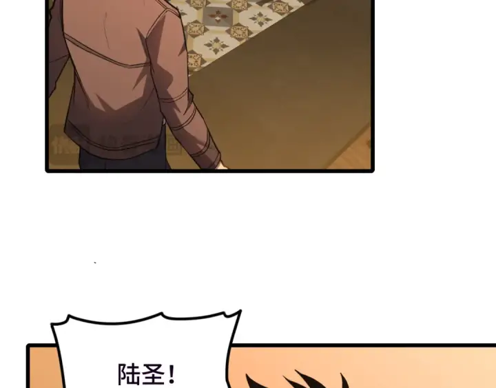 漫画《高武：登陆未来一万年》第37话 真挚第43张图