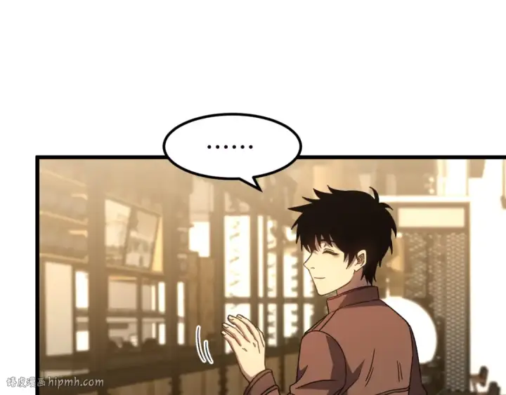 漫画《高武：登陆未来一万年》第37话 真挚第48张图