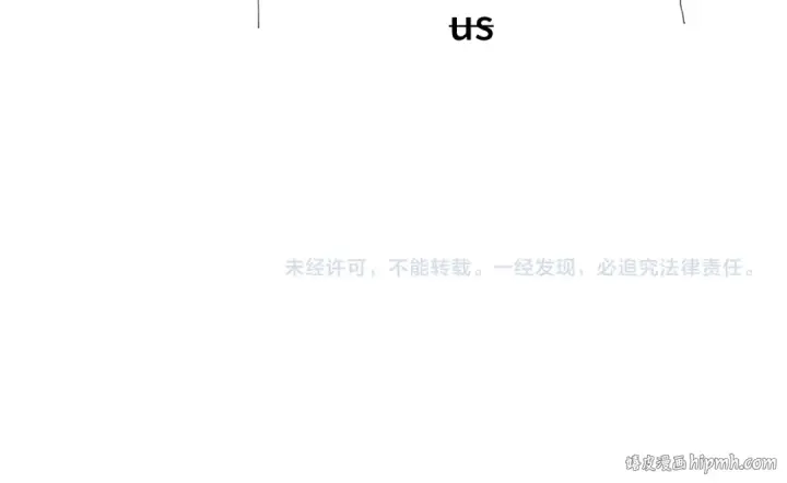 漫画《高武：登陆未来一万年》第42话 但是我接受第160张图
