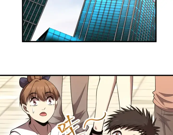 漫画《高武：登陆未来一万年》第42话 但是我接受第7张图