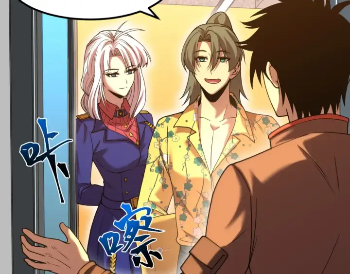 漫画《高武：登陆未来一万年》第43话 赌约第63张图