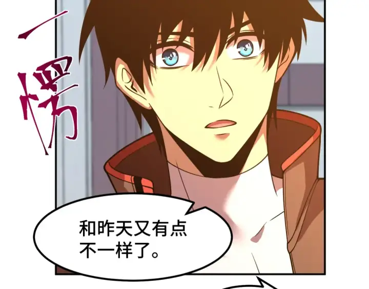 漫画《高武：登陆未来一万年》第43话 赌约第68张图