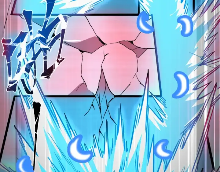 漫画《高武：登陆未来一万年》第44话 天才们第140张图