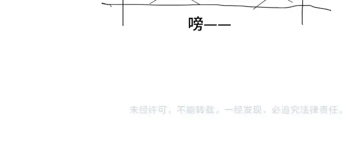漫画《高武：登陆未来一万年》第44话 天才们第144张图