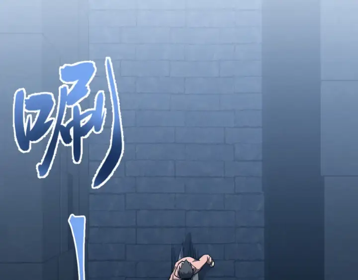 漫画《高武：登陆未来一万年》第44话 天才们第34张图