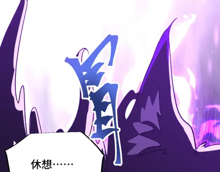 漫画《高武：登陆未来一万年》第44话 天才们第53张图