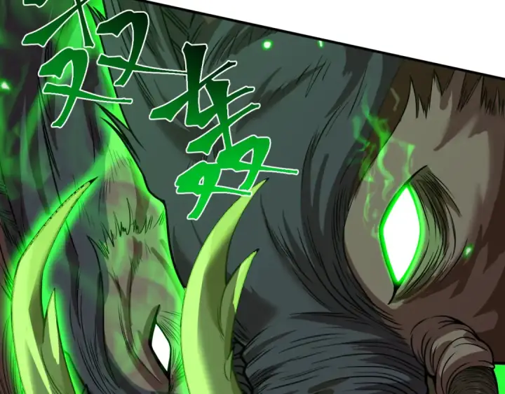 漫画《高武：登陆未来一万年》第44话 天才们第86张图