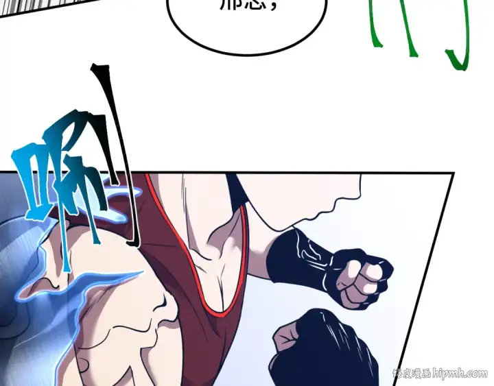 漫画《高武：登陆未来一万年》第44话 天才们第88张图