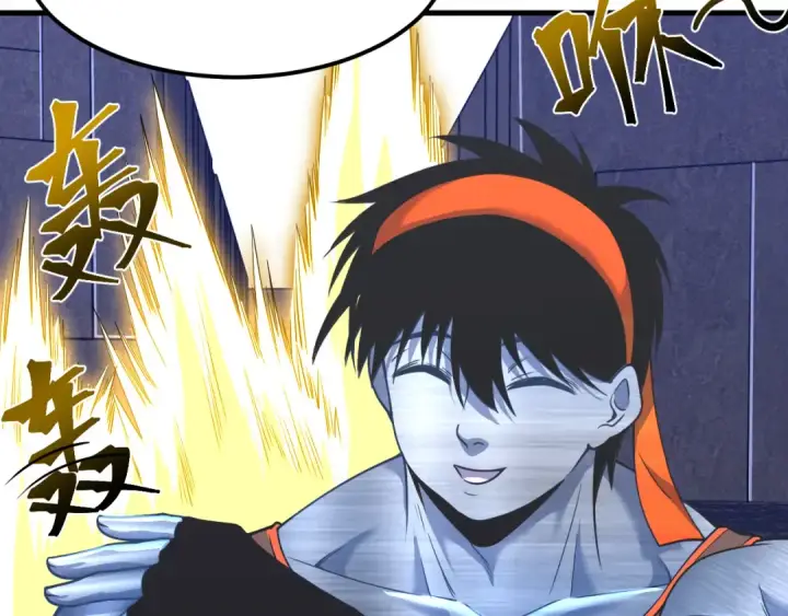 漫画《高武：登陆未来一万年》第44话 天才们第95张图