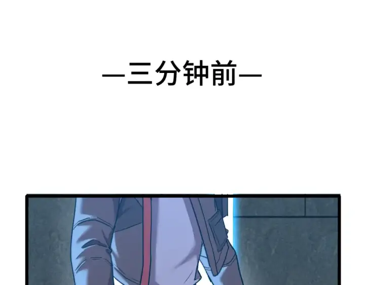 漫画《高武：登陆未来一万年》第45话 对决第28张图