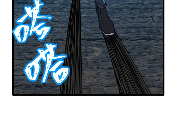 漫画《高武：登陆未来一万年》第45话 对决第30张图