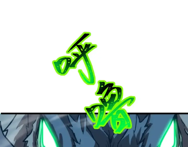 漫画《高武：登陆未来一万年》第45话 对决第31张图