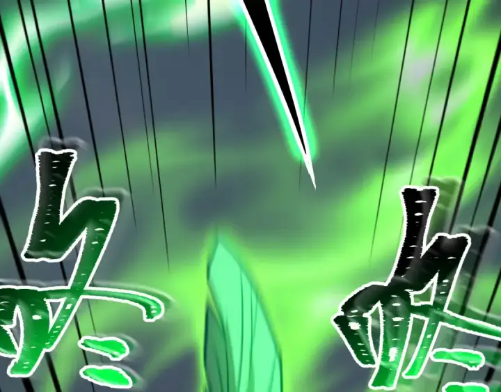 漫画《高武：登陆未来一万年》第45话 对决第36张图