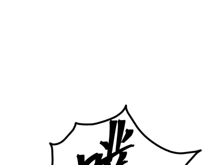 漫画《高武：登陆未来一万年》第45话 对决第61张图