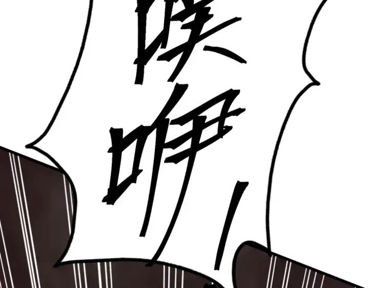 漫画《高武：登陆未来一万年》第45话 对决第62张图