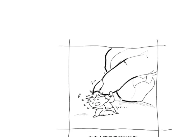 漫画《高武：登陆未来一万年》第46话 新的游戏第135张图