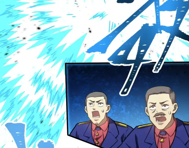 漫画《高武：登陆未来一万年》第46话 新的游戏第17张图