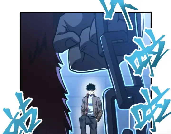 漫画《高武：登陆未来一万年》第46话 新的游戏第23张图