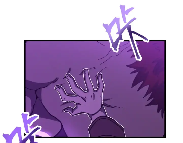 漫画《高武：登陆未来一万年》第46话 新的游戏第53张图