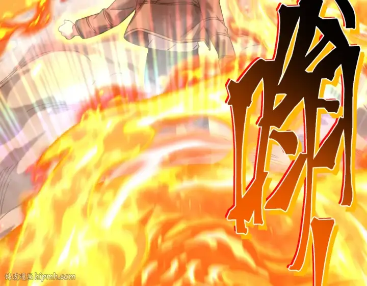 漫画《高武：登陆未来一万年》第46话 新的游戏第80张图