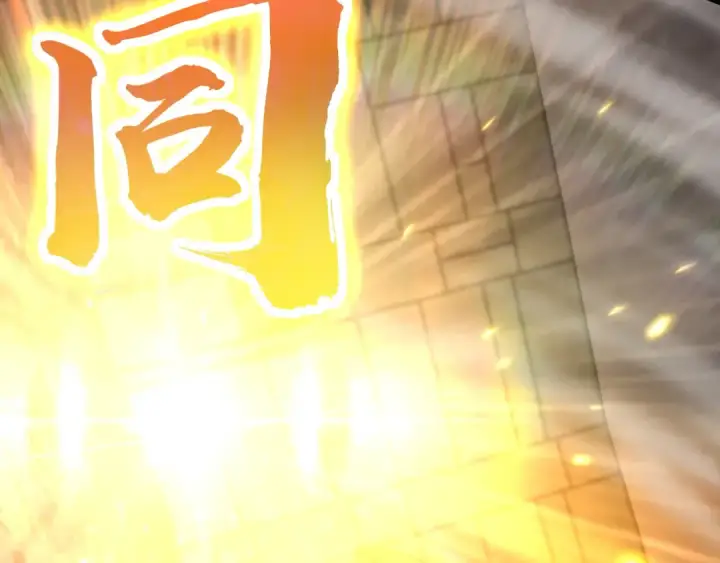 漫画《高武：登陆未来一万年》第46话 新的游戏第90张图
