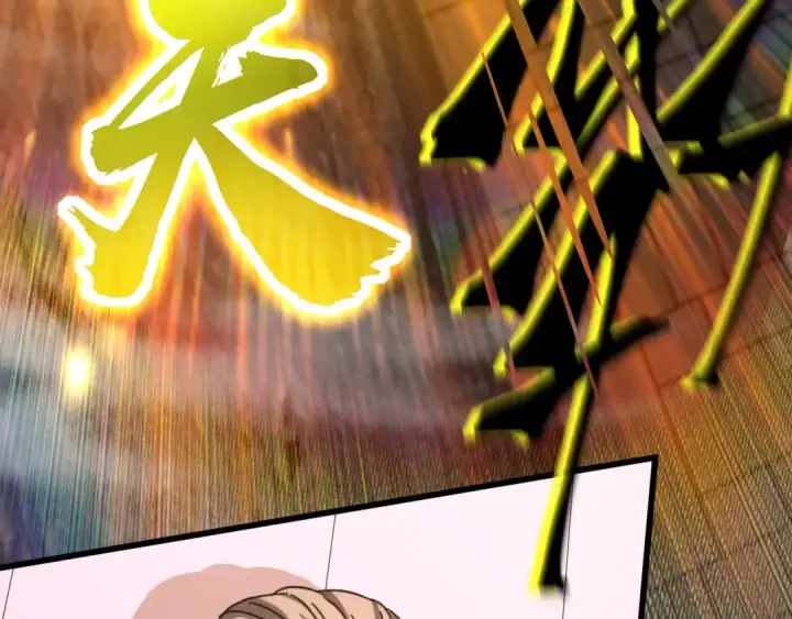 漫画《高武：登陆未来一万年》第46话 新的游戏第92张图
