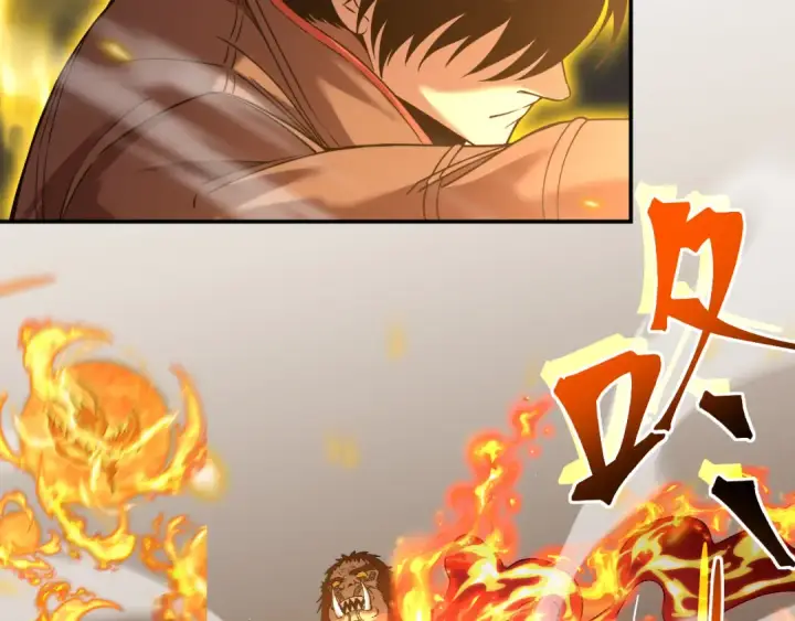 漫画《高武：登陆未来一万年》第46话 新的游戏第99张图