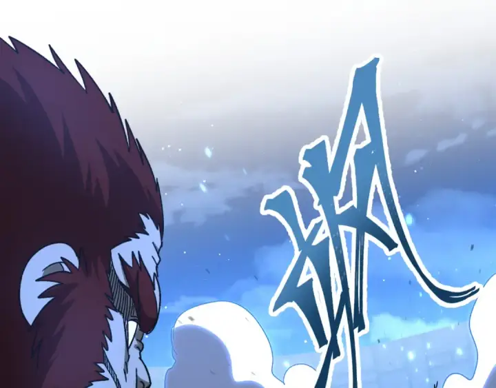 漫画《高武：登陆未来一万年》第48话 雷之呼吸第5张图