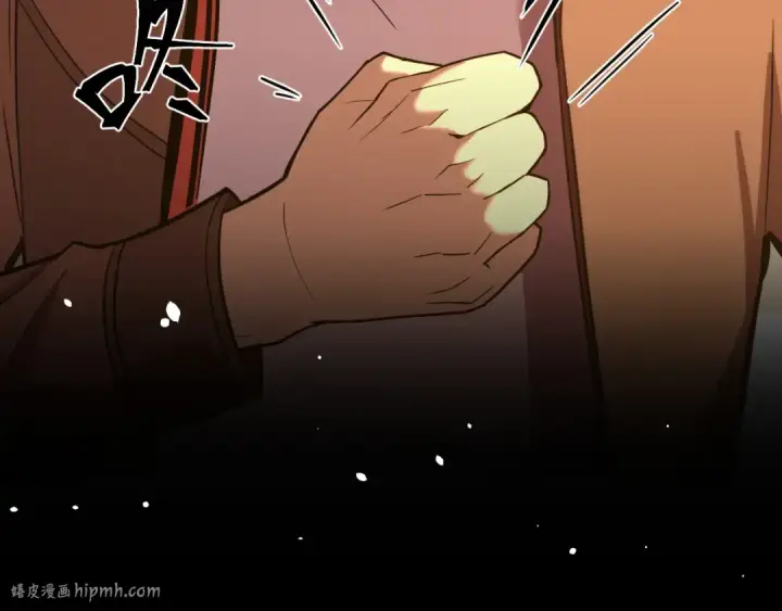 漫画《高武：登陆未来一万年》第49话 新娘是？第112张图