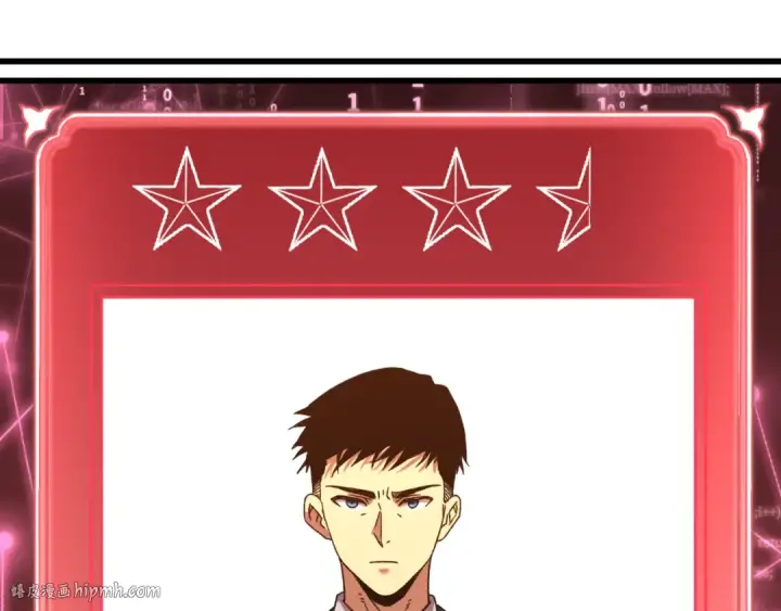 漫画《高武：登陆未来一万年》第49话 新娘是？第120张图