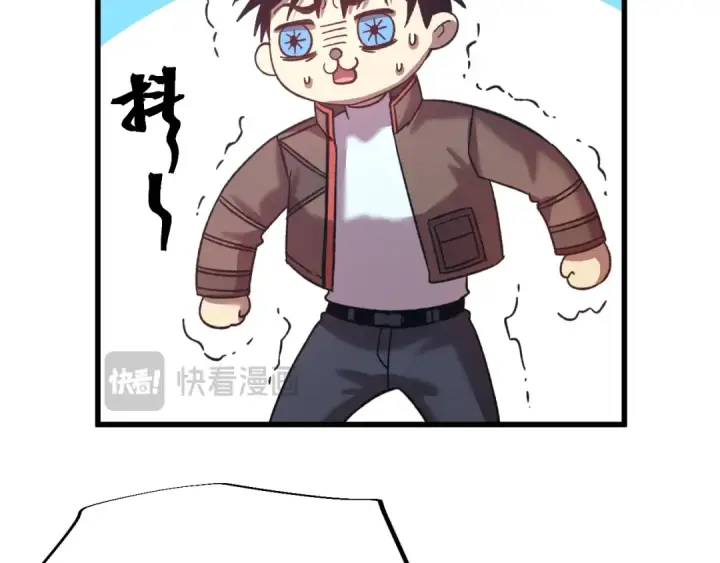 漫画《高武：登陆未来一万年》第49话 新娘是？第147张图