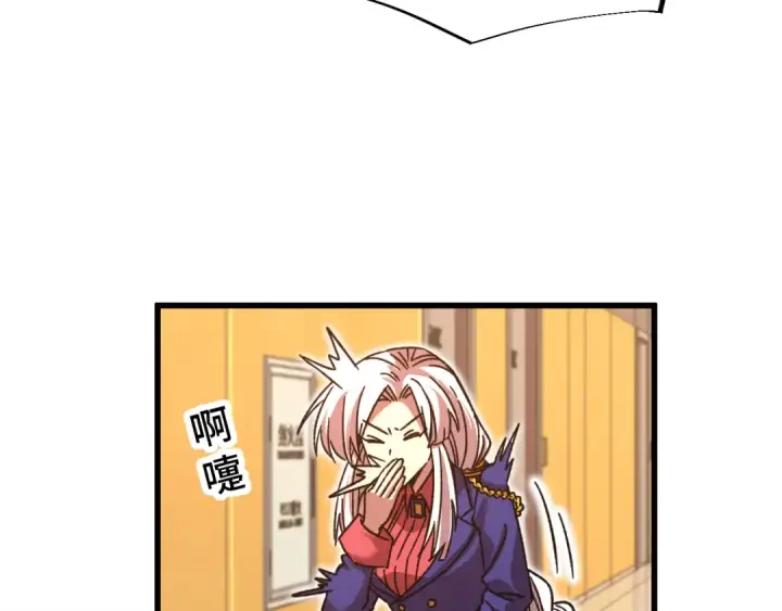 漫画《高武：登陆未来一万年》第49话 新娘是？第149张图