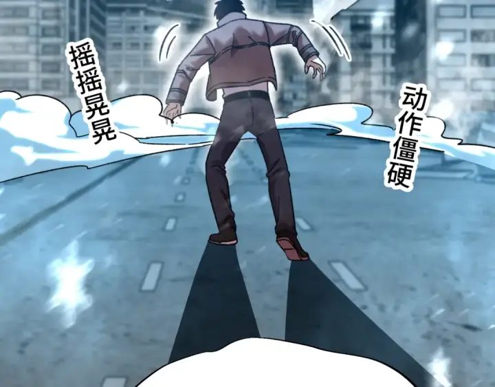 漫画《高武：登陆未来一万年》第49话 新娘是？第153张图