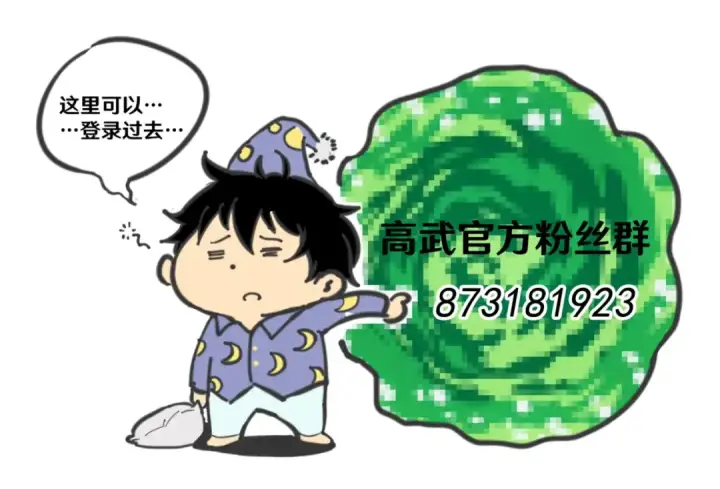 漫画《高武：登陆未来一万年》第49话 新娘是？第157张图