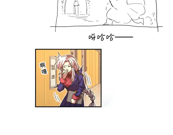 漫画《高武：登陆未来一万年》第49话 新娘是？第165张图