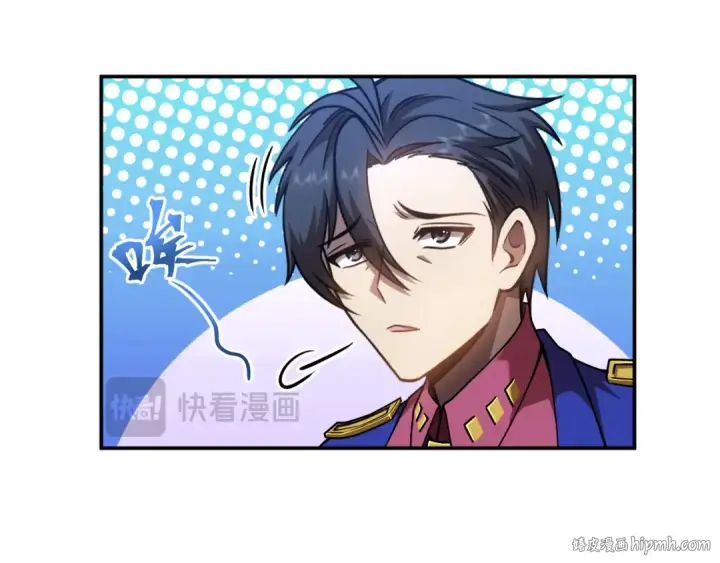 漫画《高武：登陆未来一万年》第49话 新娘是？第56张图