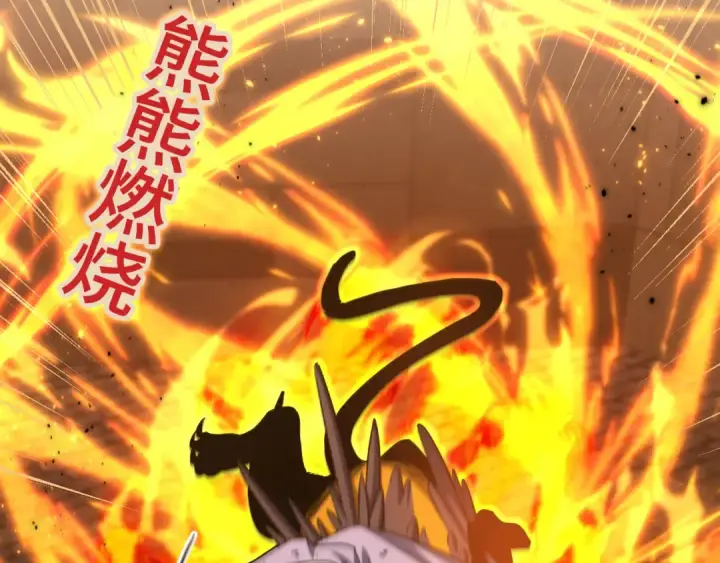 漫画《高武：登陆未来一万年》第49话 新娘是？第7张图