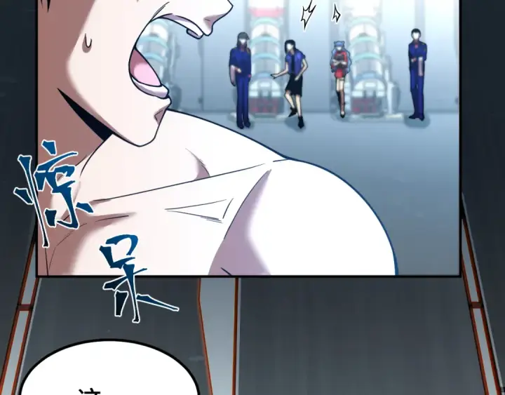 漫画《高武：登陆未来一万年》第50话 异血与异髓第126张图