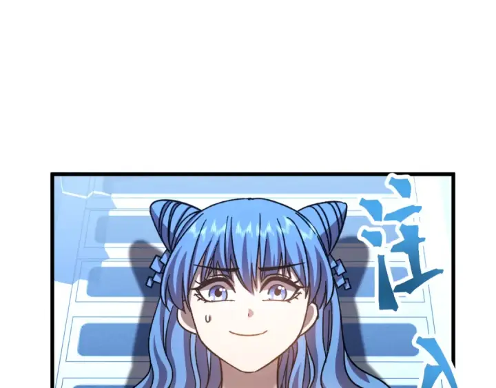 漫画《高武：登陆未来一万年》第50话 异血与异髓第45张图