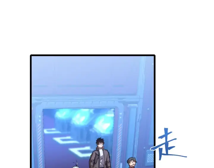 漫画《高武：登陆未来一万年》第50话 异血与异髓第50张图
