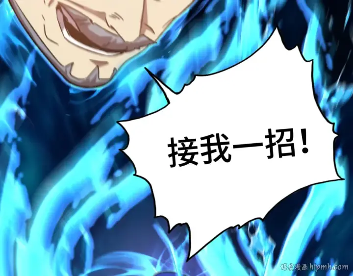 漫画《高武：登陆未来一万年》第51话 师座的试探第104张图