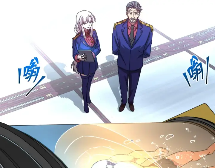 漫画《高武：登陆未来一万年》第51话 师座的试探第13张图