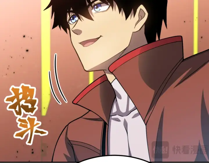 漫画《高武：登陆未来一万年》第51话 师座的试探第130张图