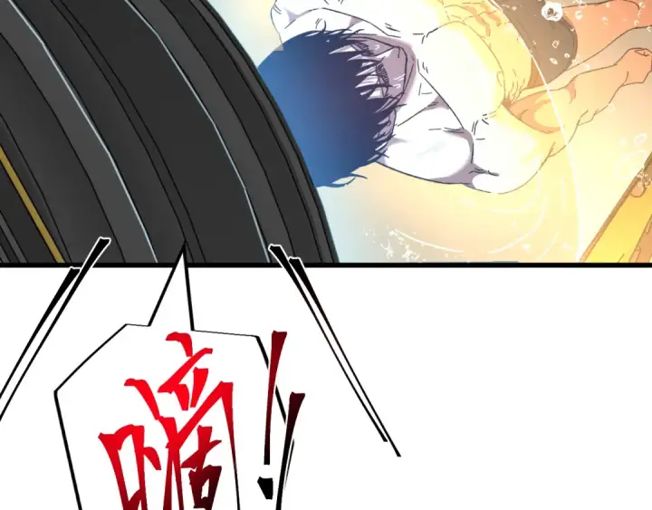 漫画《高武：登陆未来一万年》第51话 师座的试探第14张图